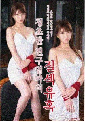 国产动漫推荐片单之中国奇谭海报
